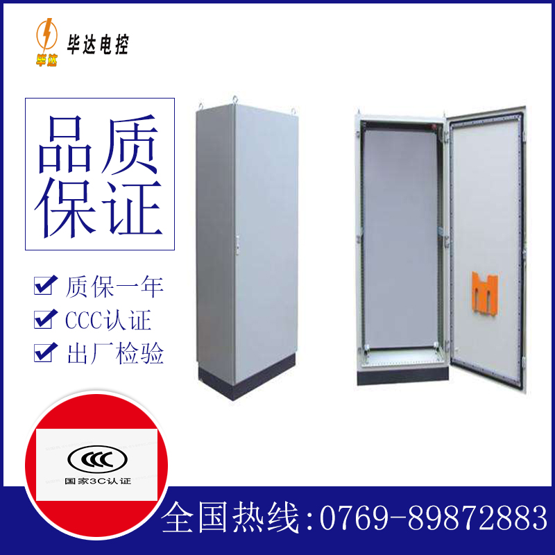 思明仿威图柜
